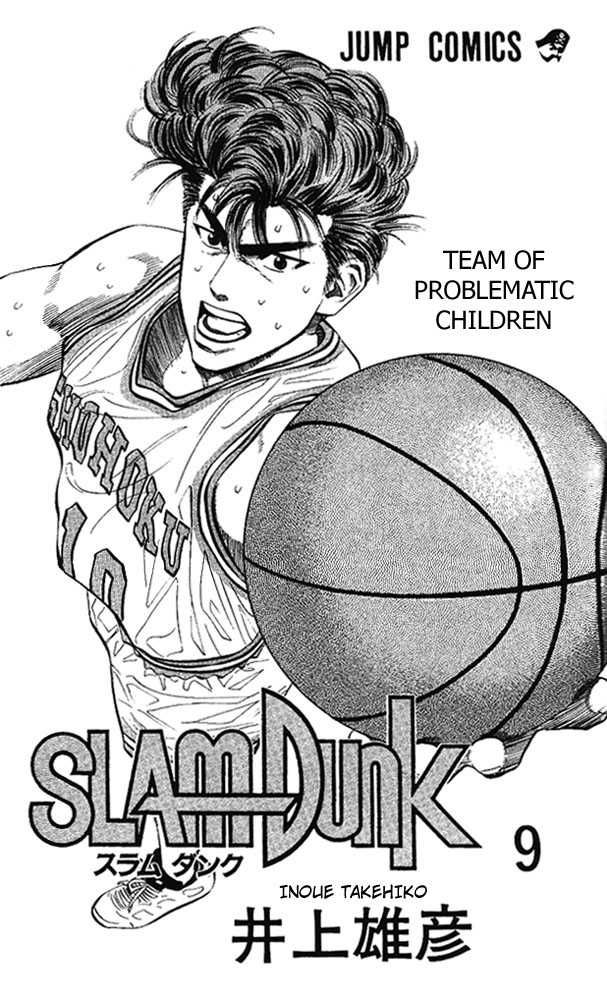 Slam Dunk Chapter 72 1